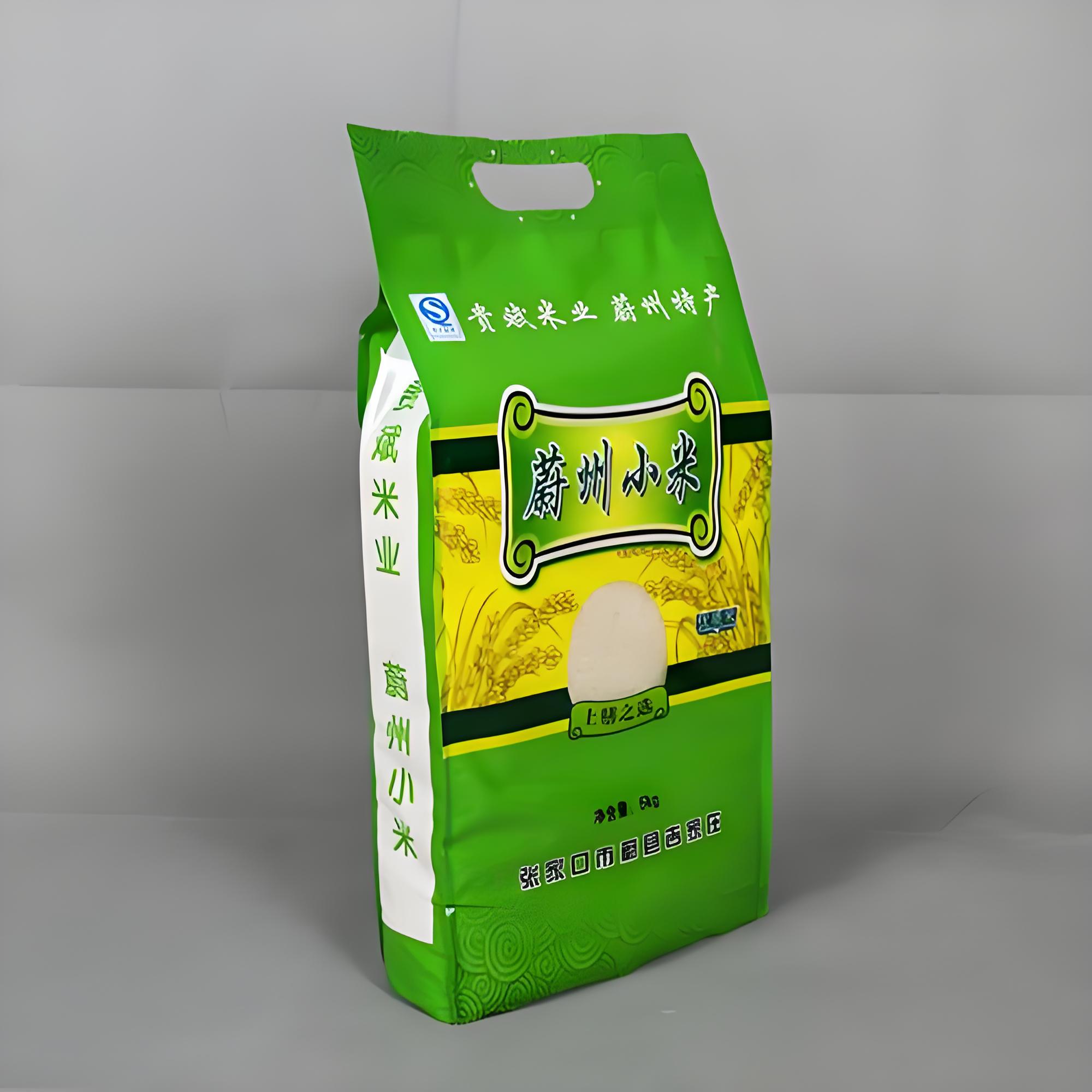株洲市蒸煮袋复合塑料包装袋 - 哪里好
